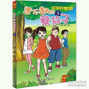 小心穆里尼奥，多教练担心饭碗，红魔名宿力挺，纽卡斯尔成热门